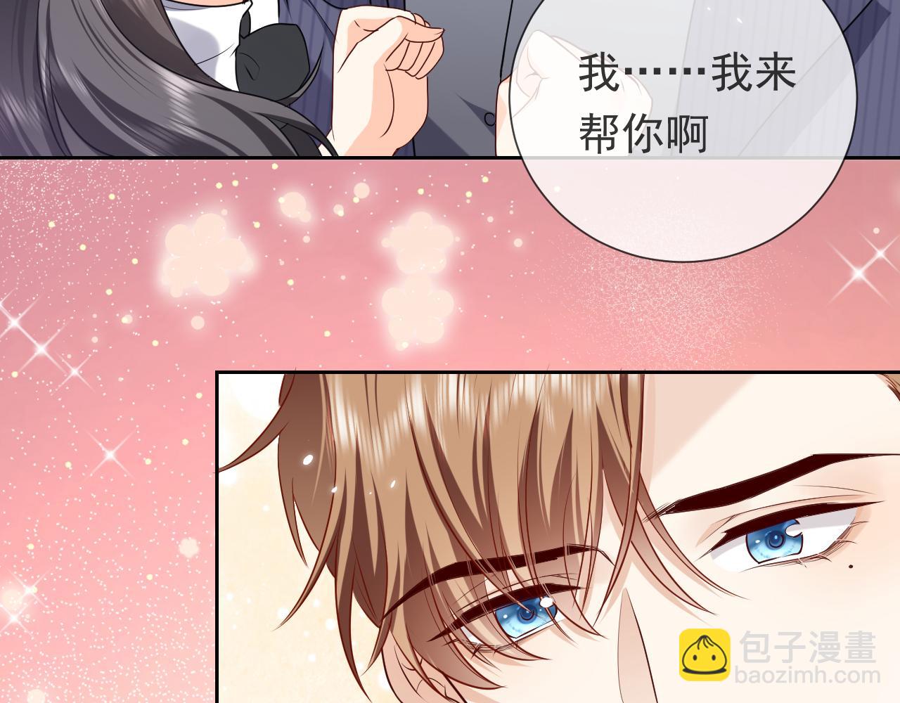 第97话 深渊的公主96