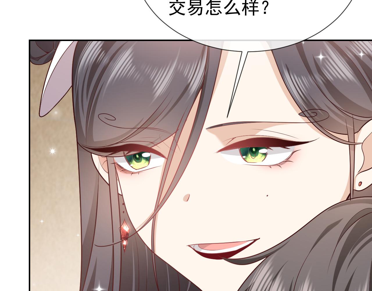 第98话 昔日的黑魔王1