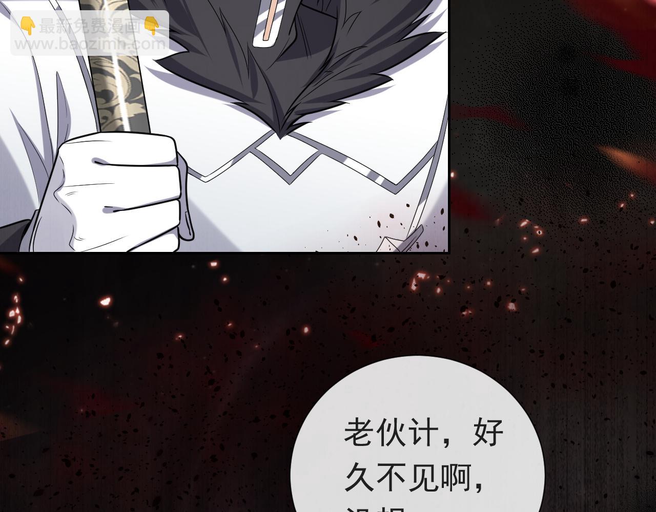 第98话 昔日的黑魔王105