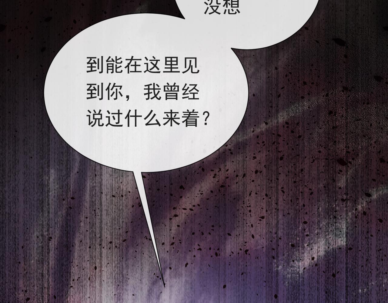 第98话 昔日的黑魔王106