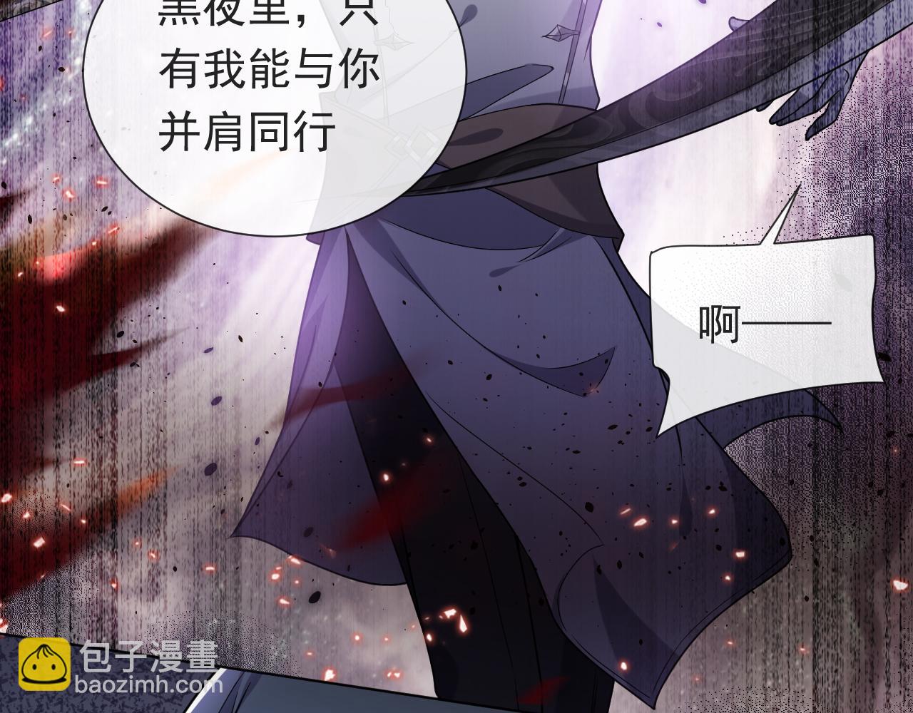 第98话 昔日的黑魔王108