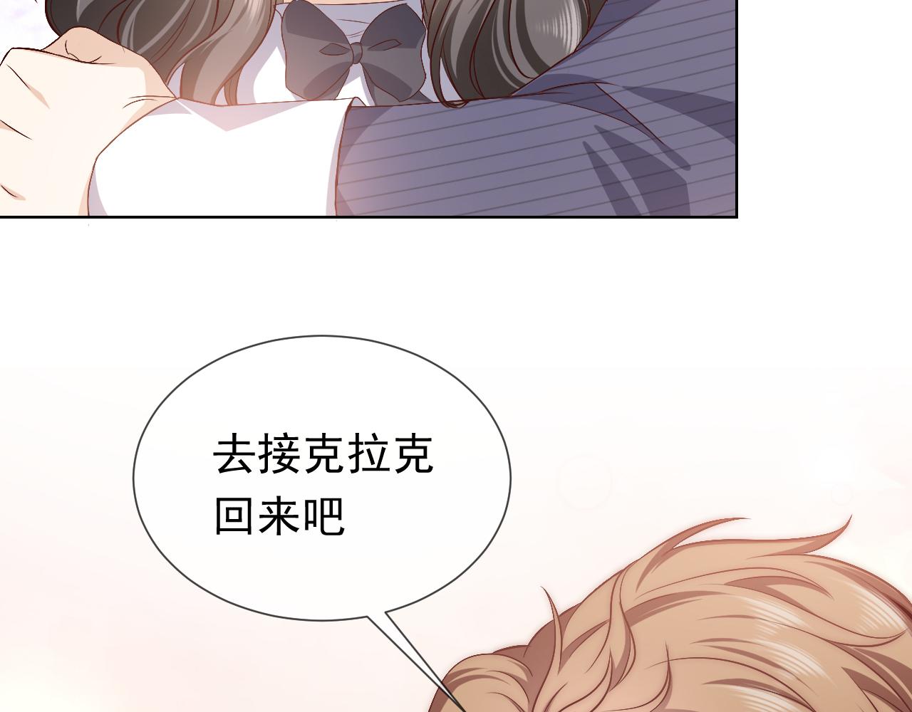 第98话 昔日的黑魔王113