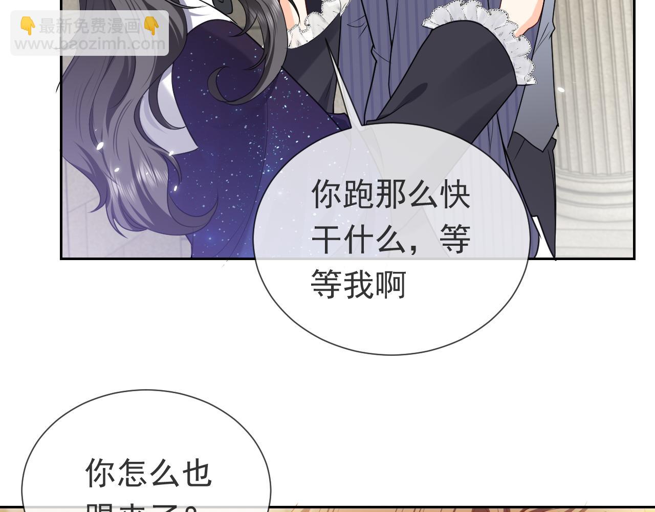 第98话 昔日的黑魔王16