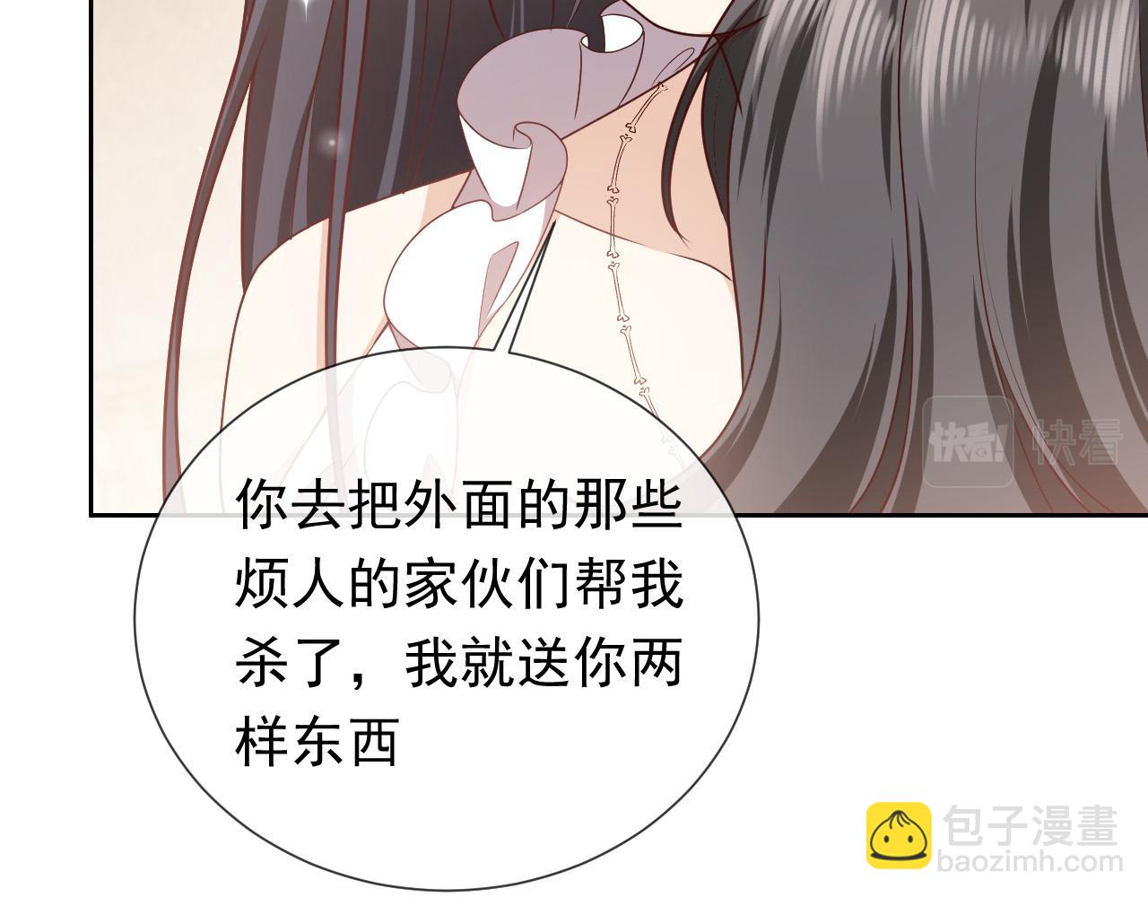 第98话 昔日的黑魔王2