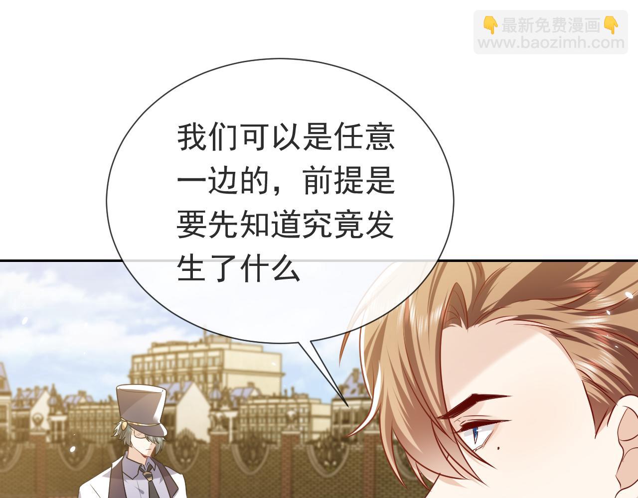 第98话 昔日的黑魔王26