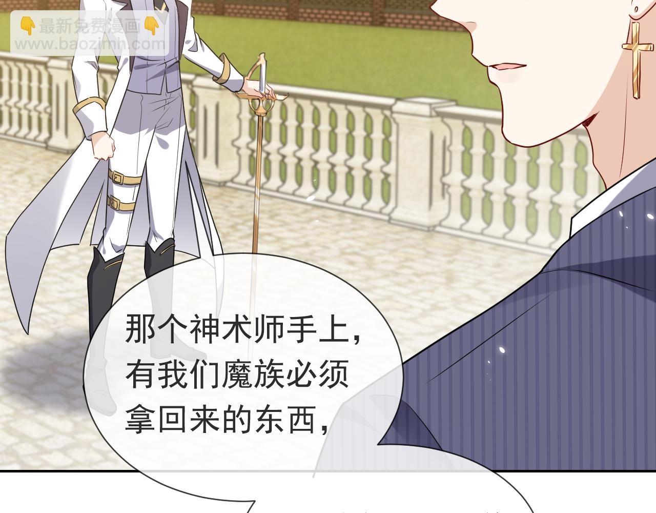第98话 昔日的黑魔王27