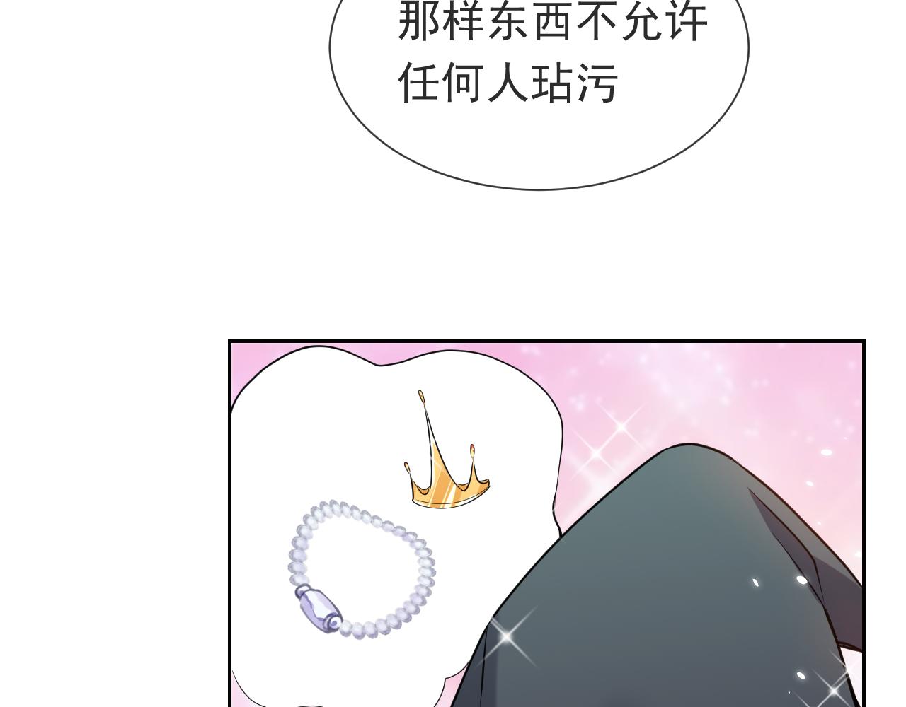 第98话 昔日的黑魔王28