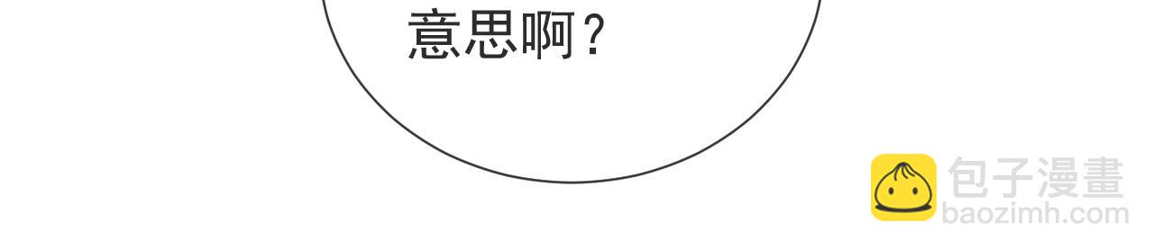 第98话 昔日的黑魔王38
