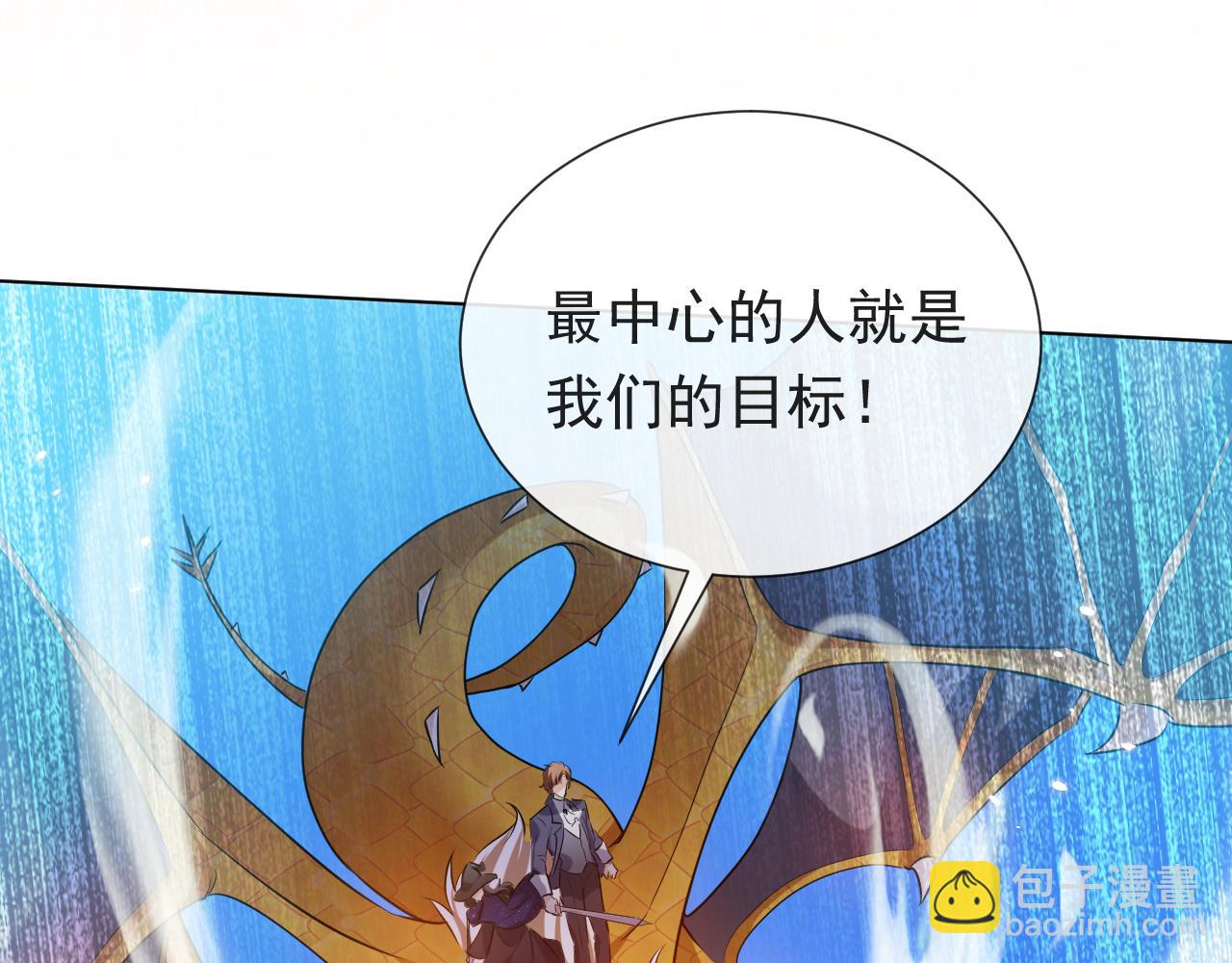 第98话 昔日的黑魔王54