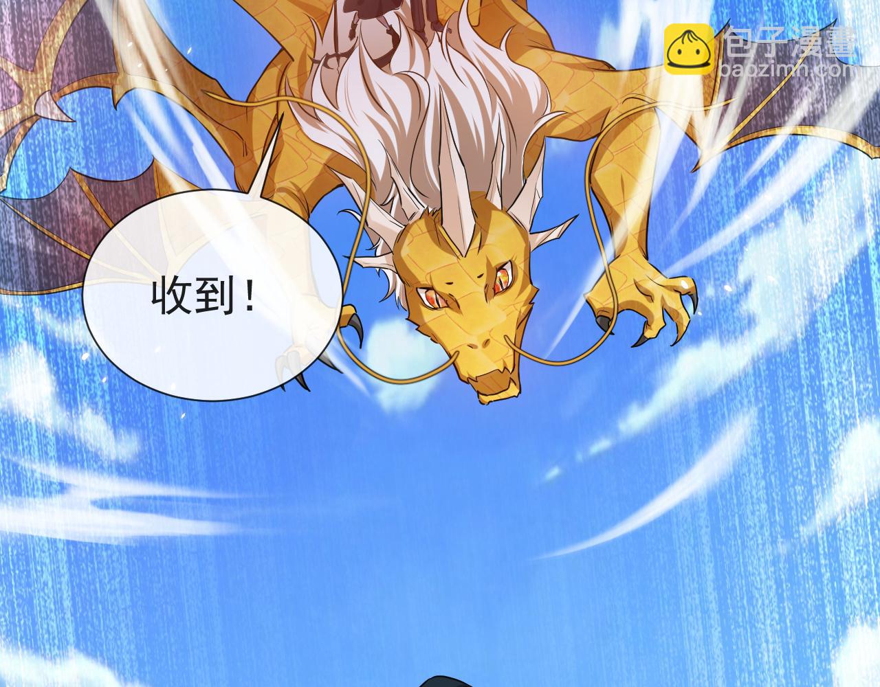 第98话 昔日的黑魔王55