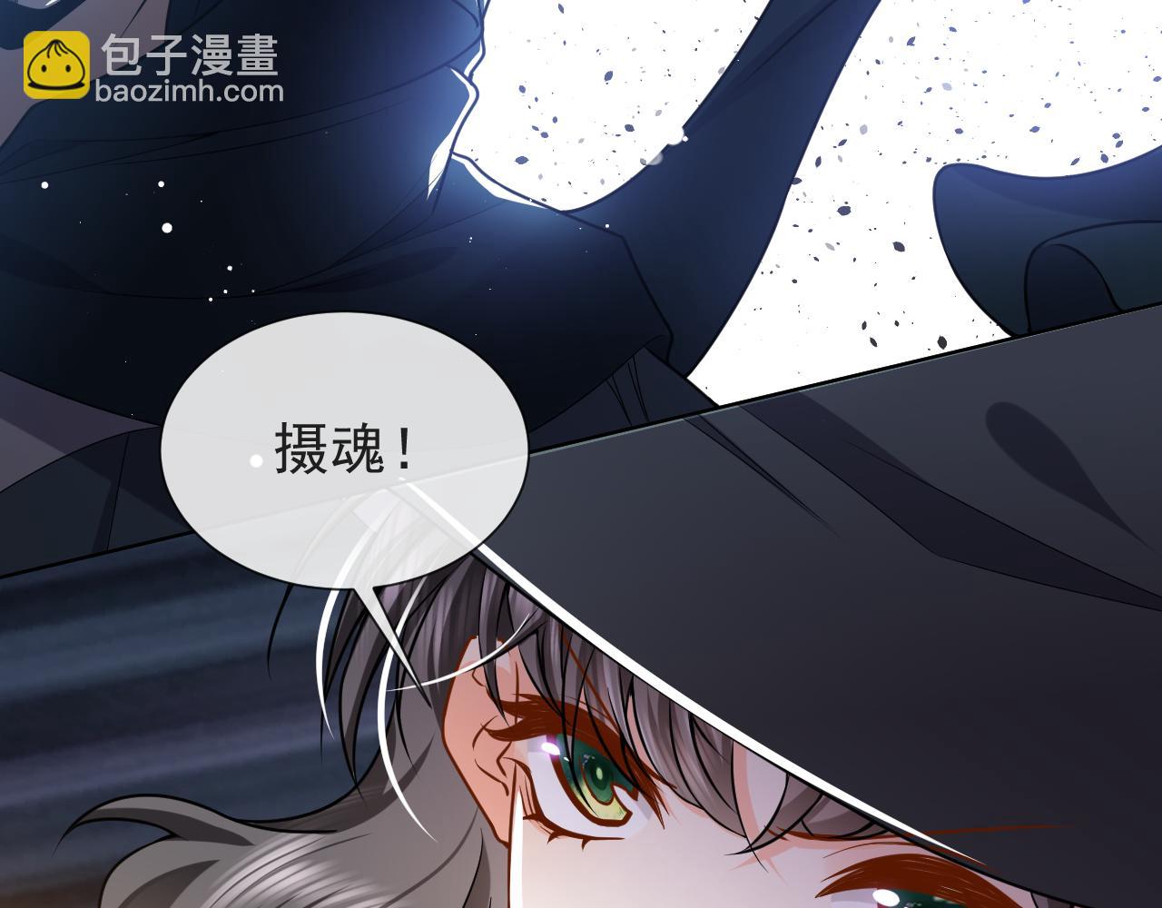 第98话 昔日的黑魔王69