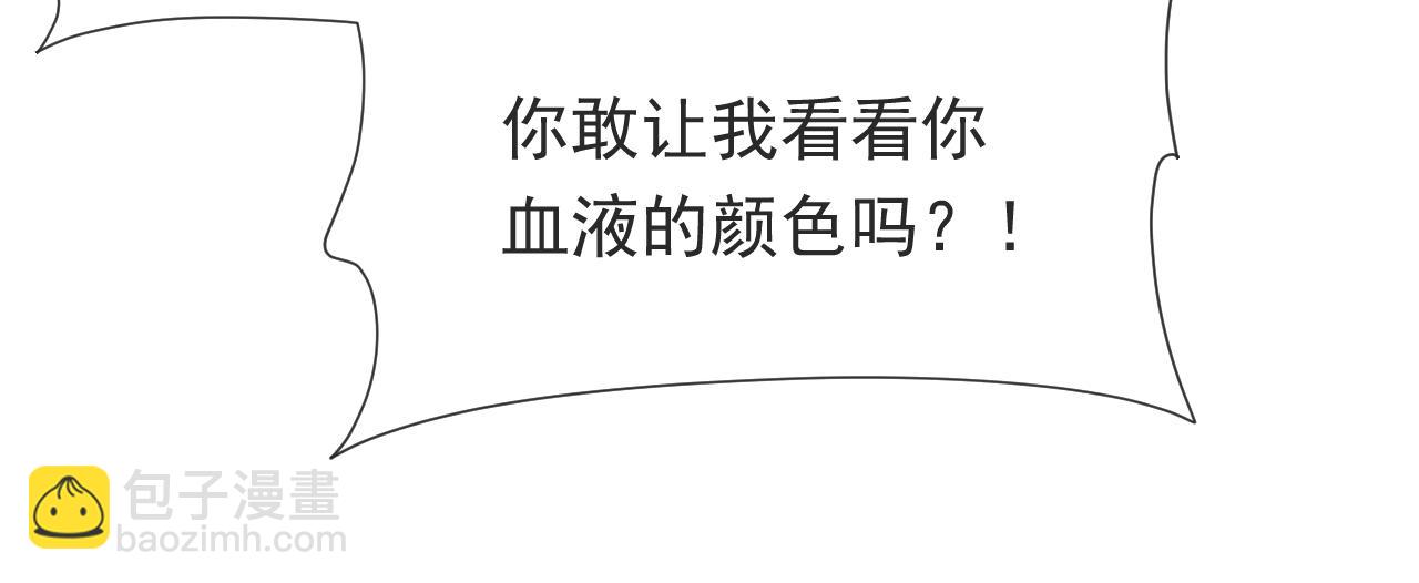 第98话 昔日的黑魔王86
