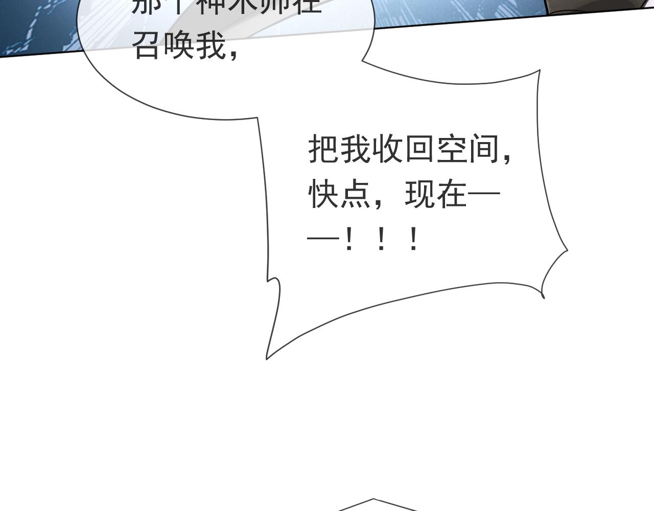 第98话 昔日的黑魔王96