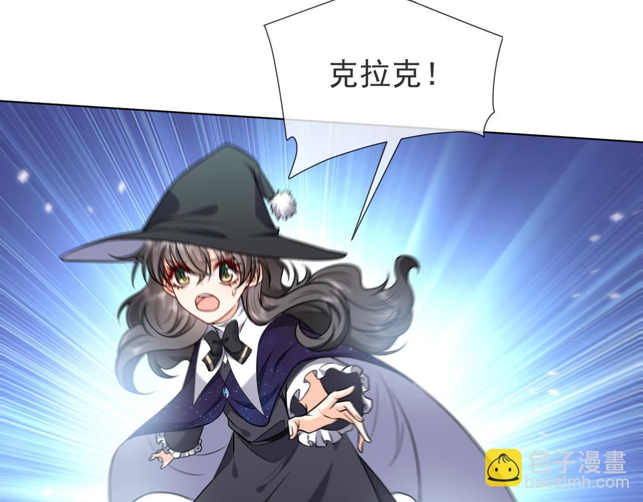 第98话 昔日的黑魔王97