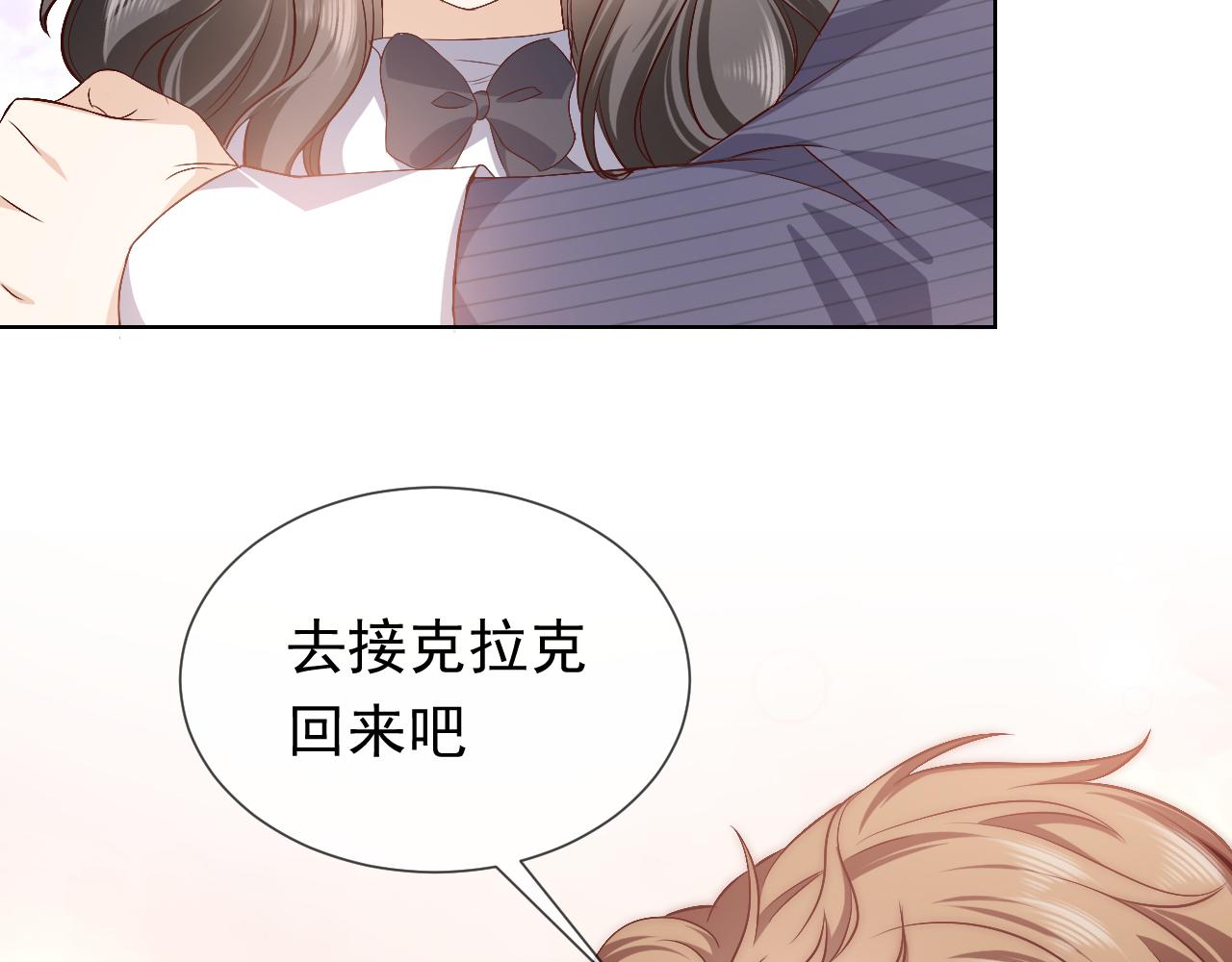 第100话 成功逃离1