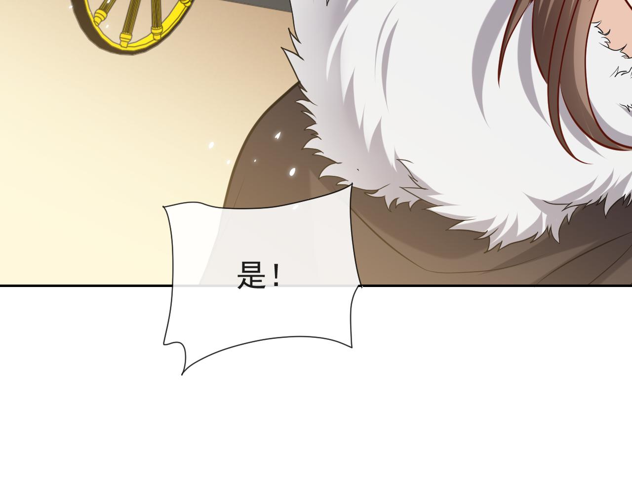 第100话 成功逃离102