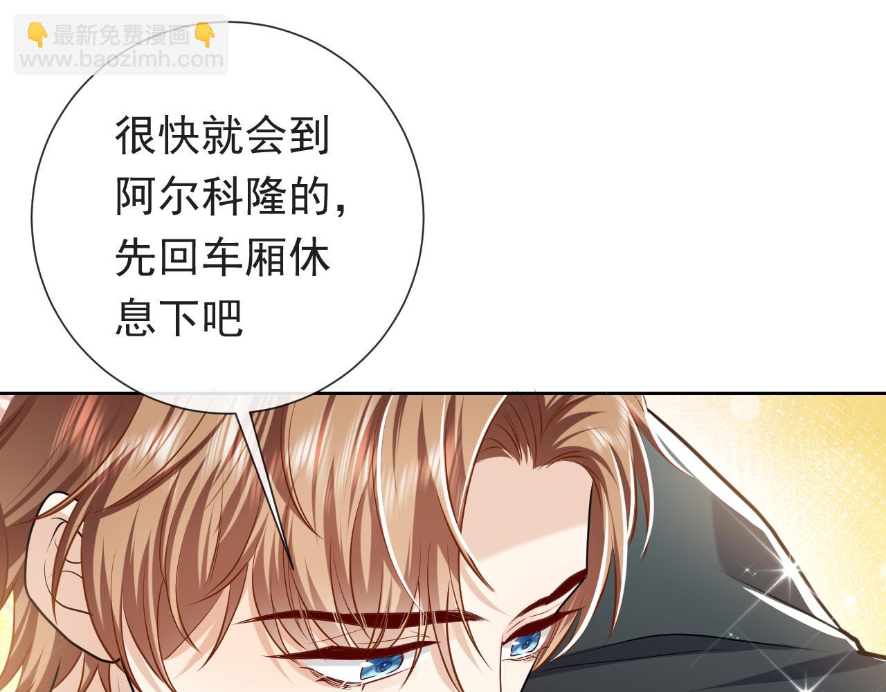第100话 成功逃离103