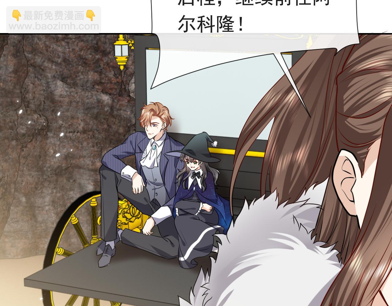 第100话 成功逃离105