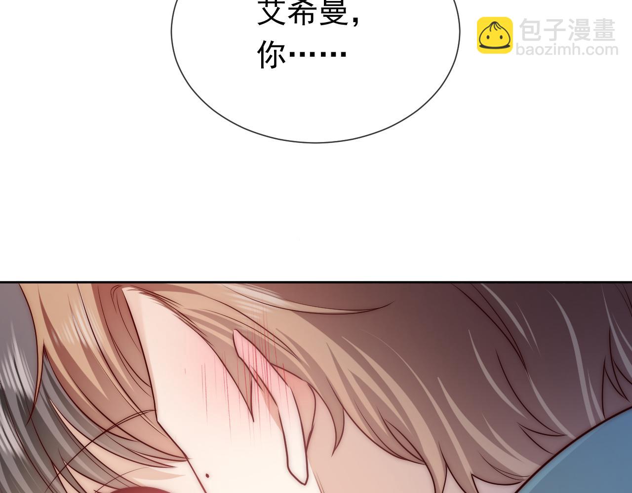 第100话 成功逃离114
