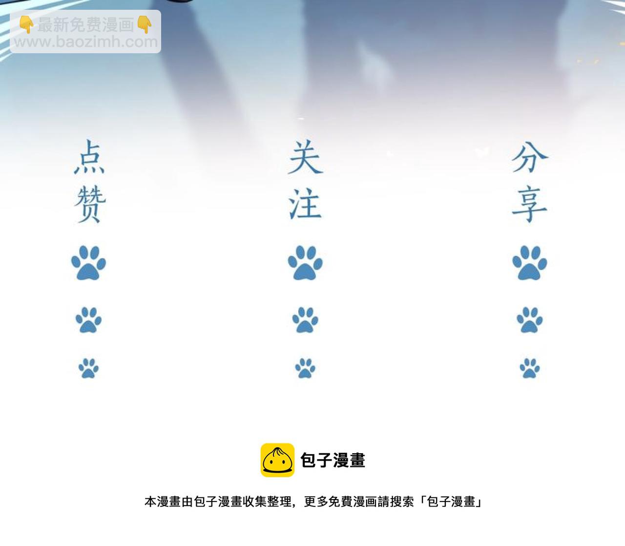第100话 成功逃离123