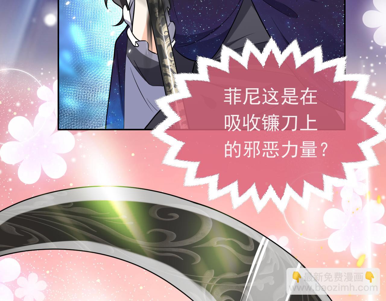 第100话 成功逃离17