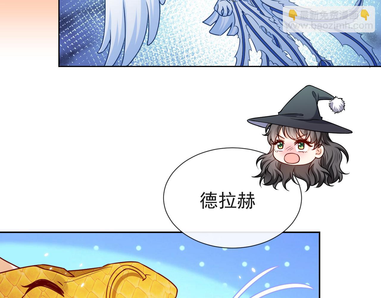 第100话 成功逃离22