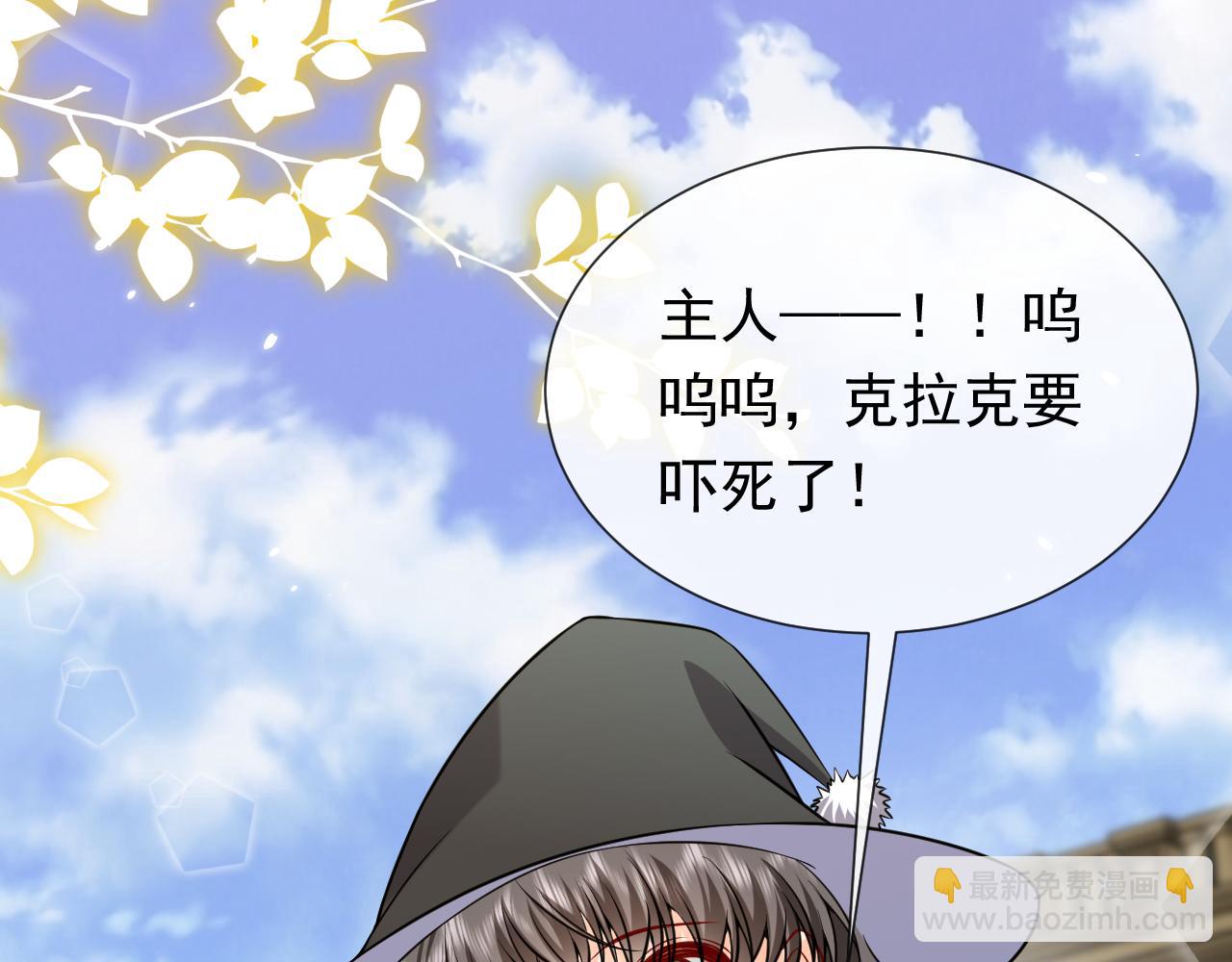第100话 成功逃离28