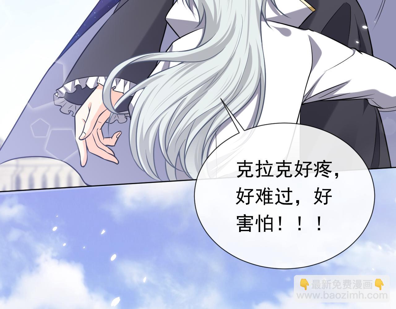 第100话 成功逃离30