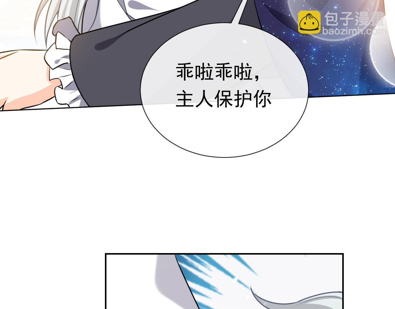 第100话 成功逃离33