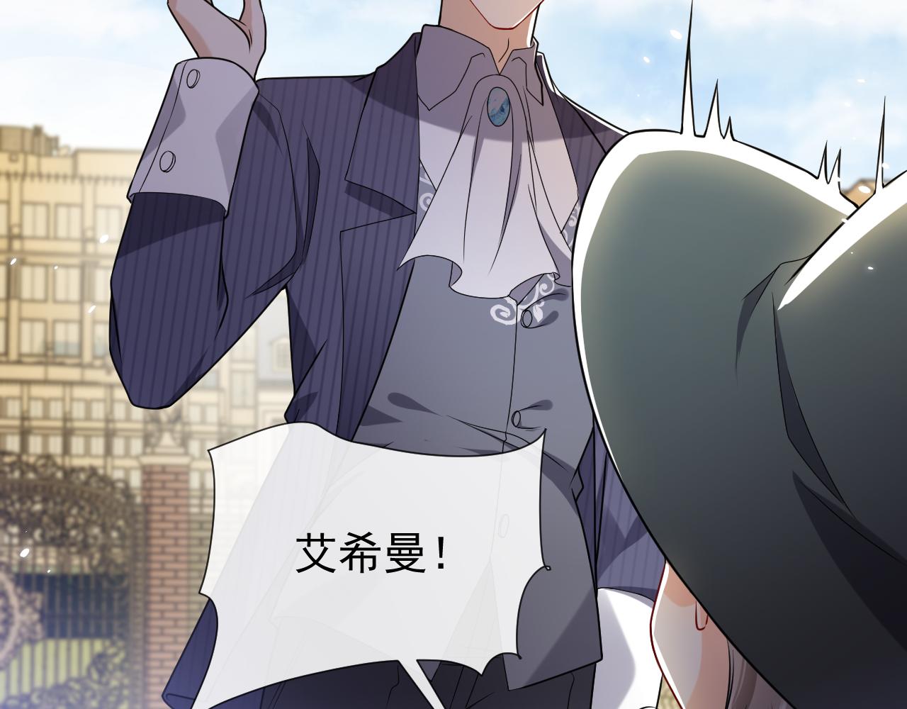 第100话 成功逃离36
