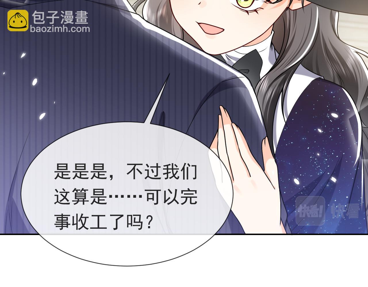 第100话 成功逃离43