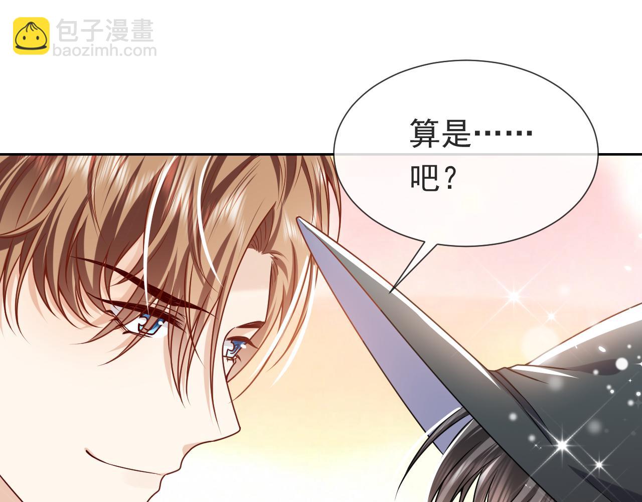第100话 成功逃离44