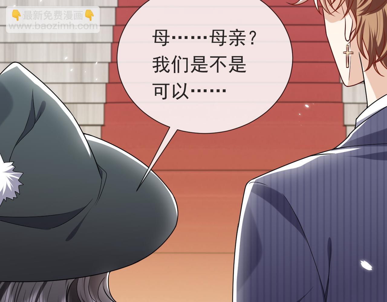 第100话 成功逃离53