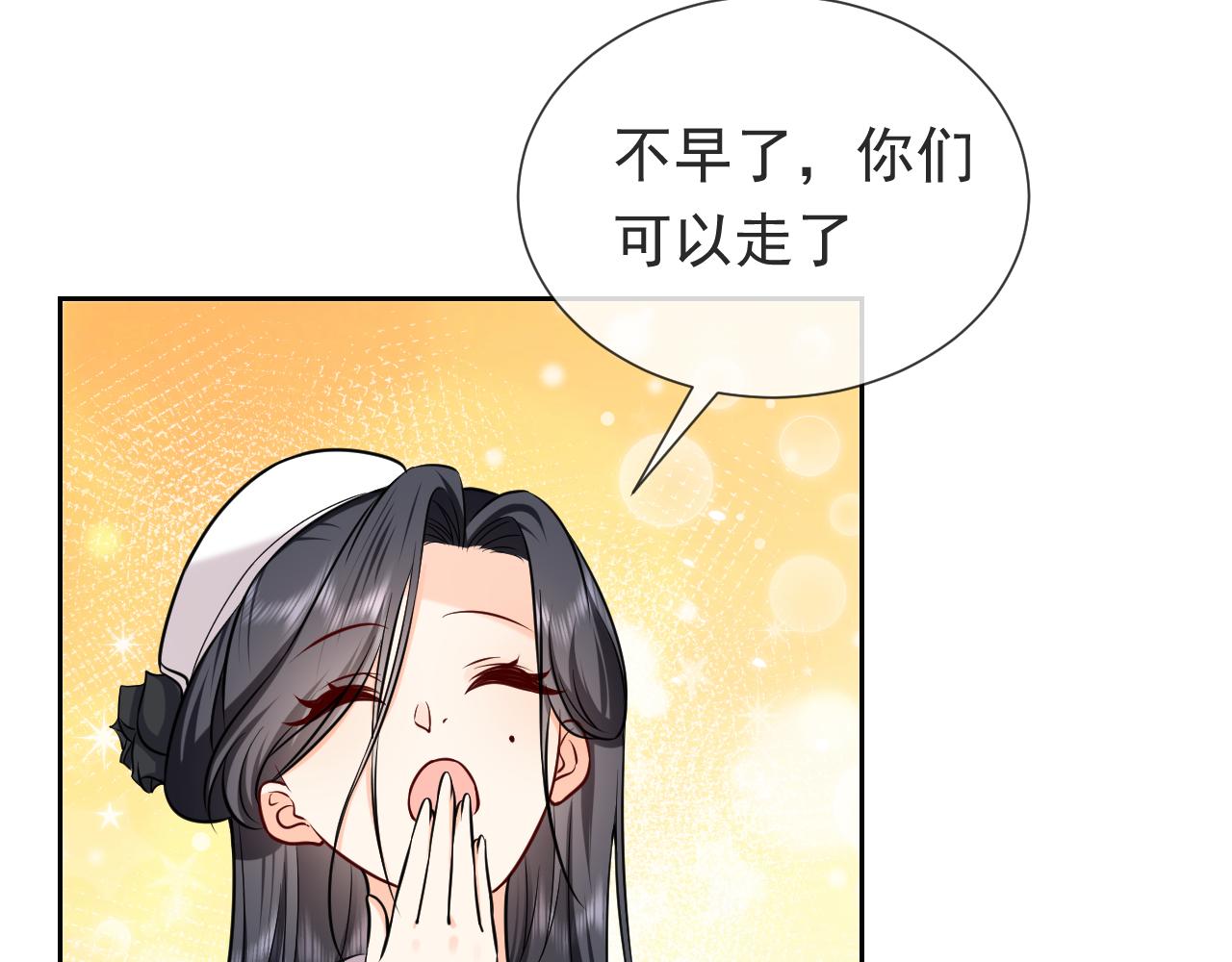 第100话 成功逃离58