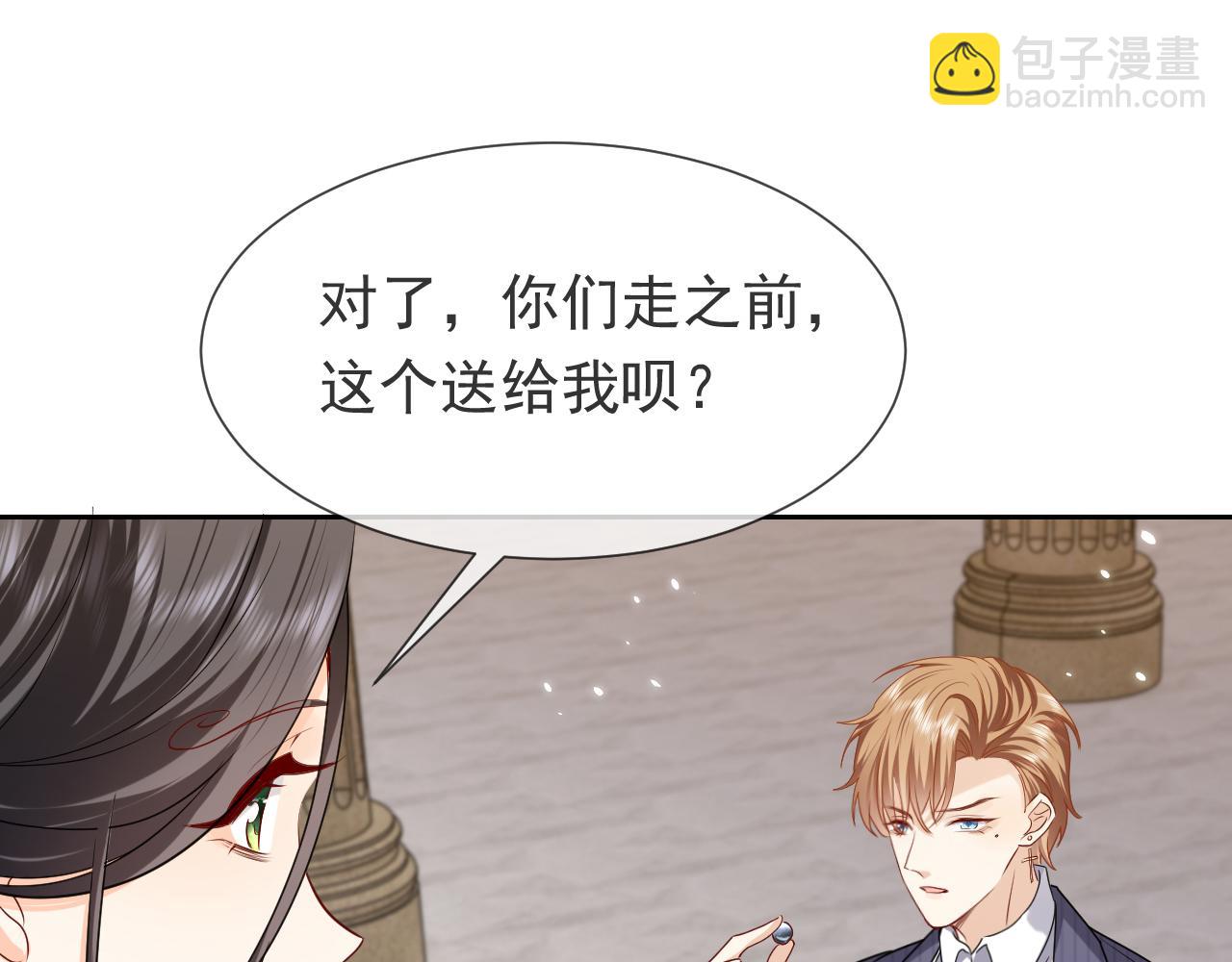 第100话 成功逃离60