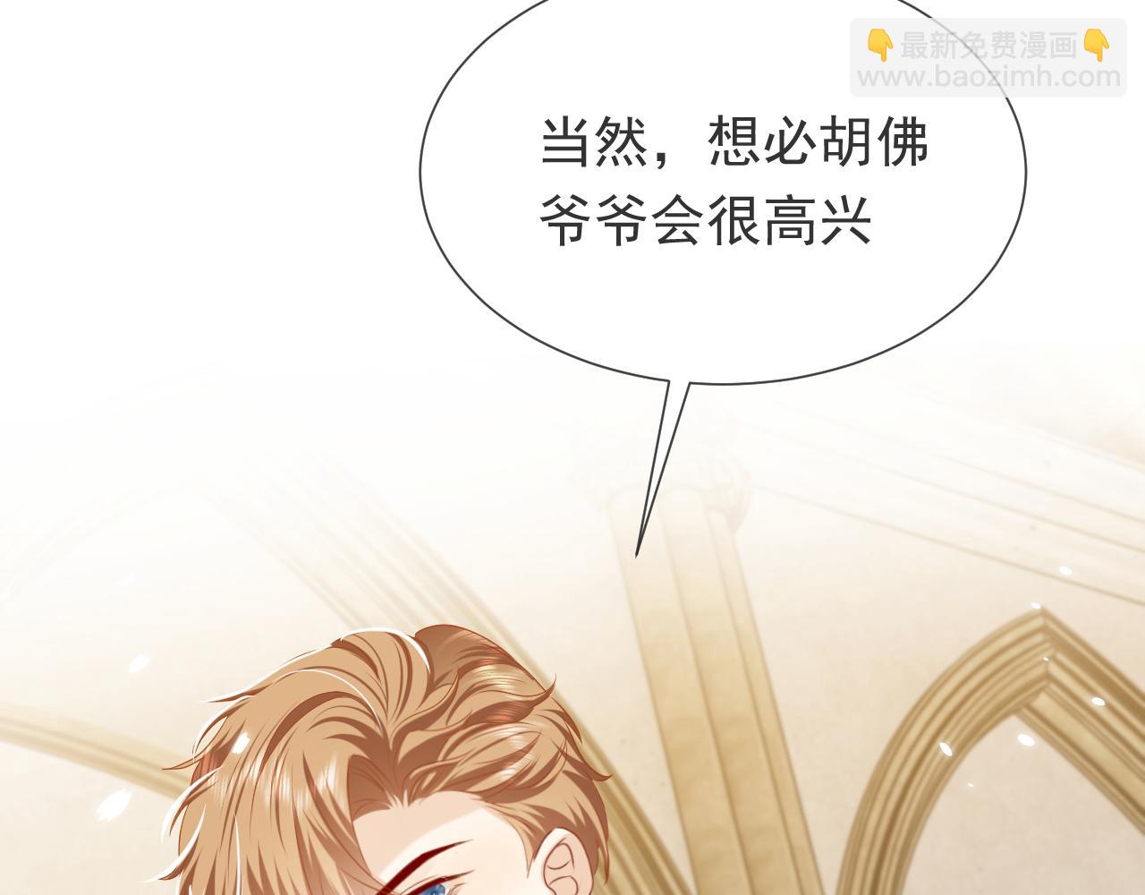 第100话 成功逃离62