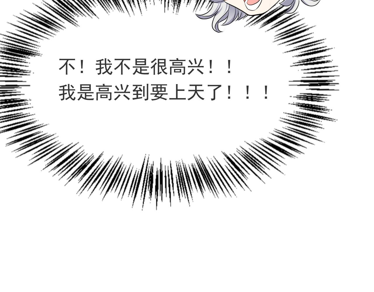 第100话 成功逃离65
