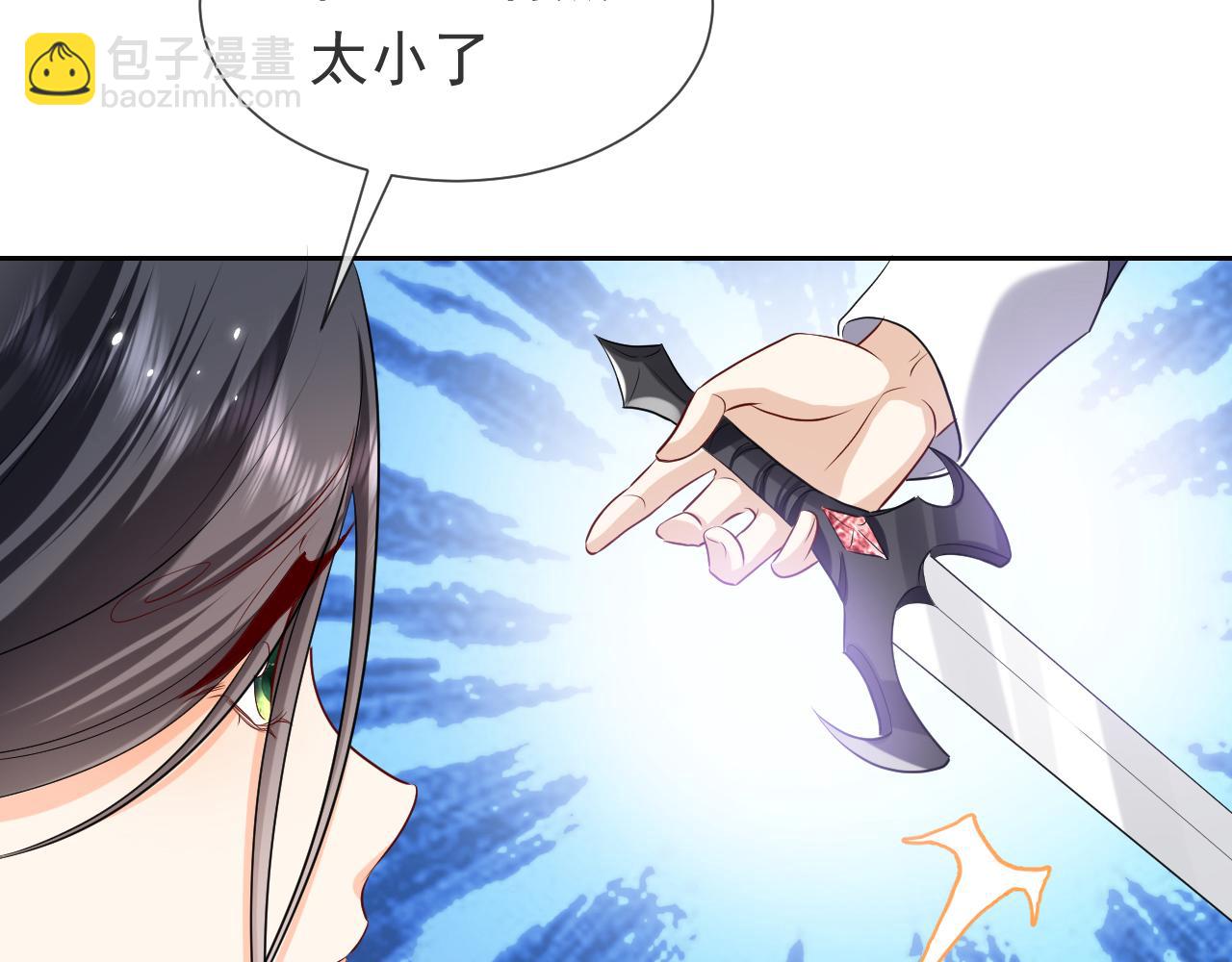 第100话 成功逃离68