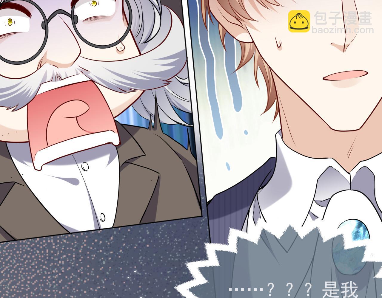 第100话 成功逃离71