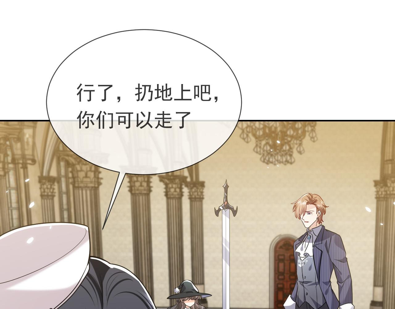 第100话 成功逃离76