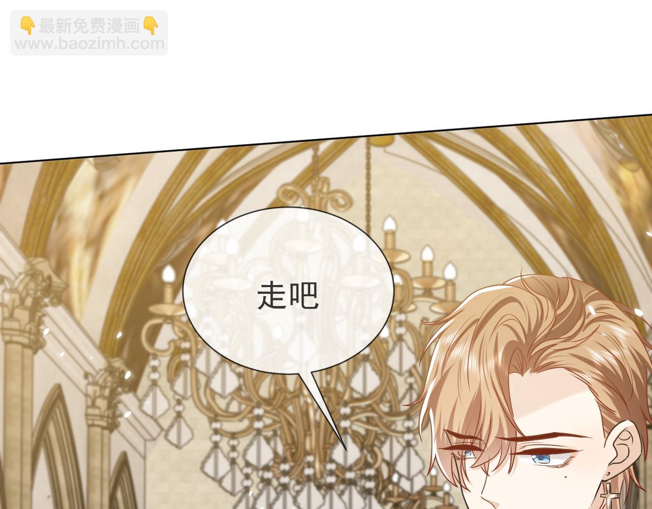 第100话 成功逃离78