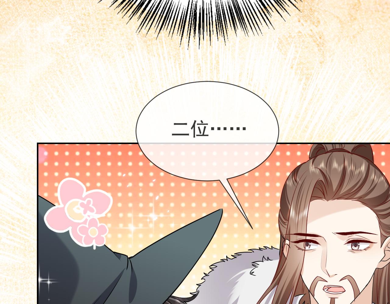第100话 成功逃离85