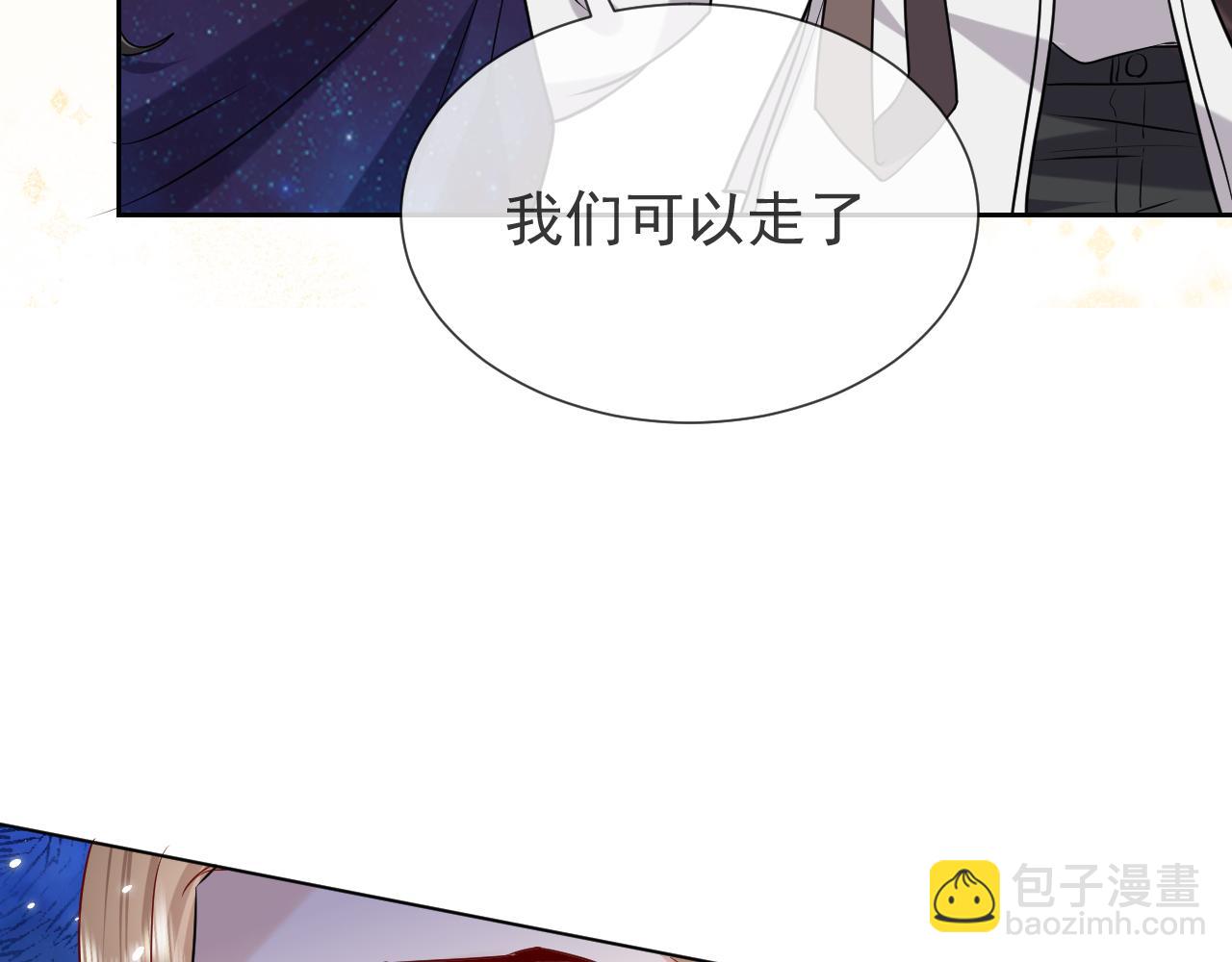 第100话 成功逃离87