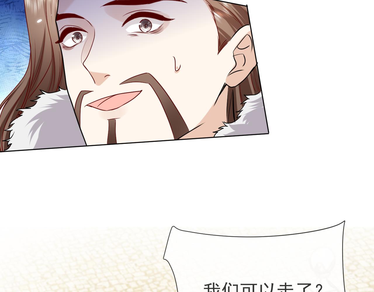 第100话 成功逃离88