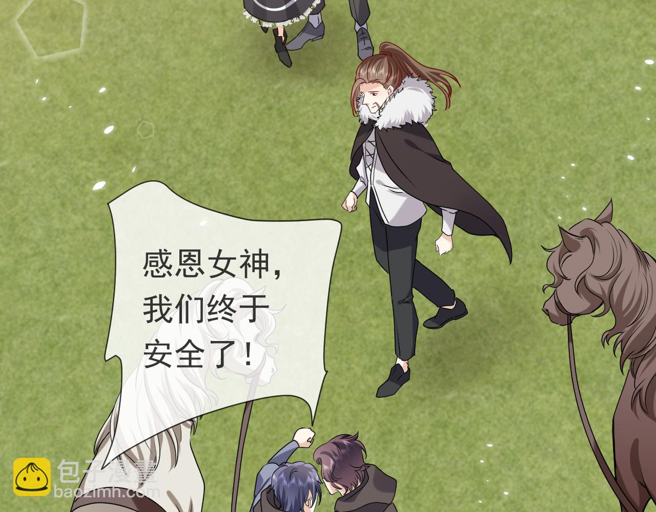 第100话 成功逃离90
