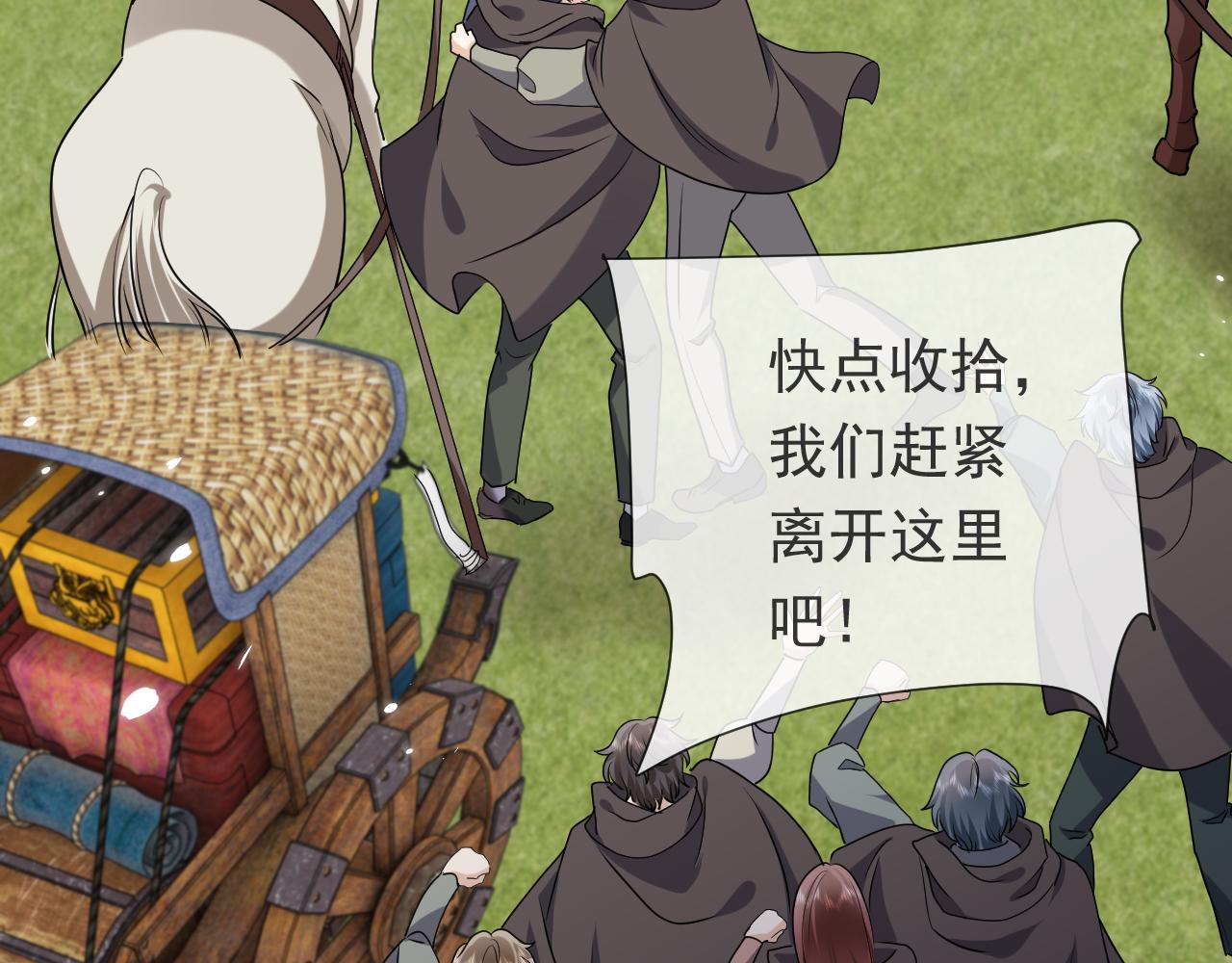 第100话 成功逃离91