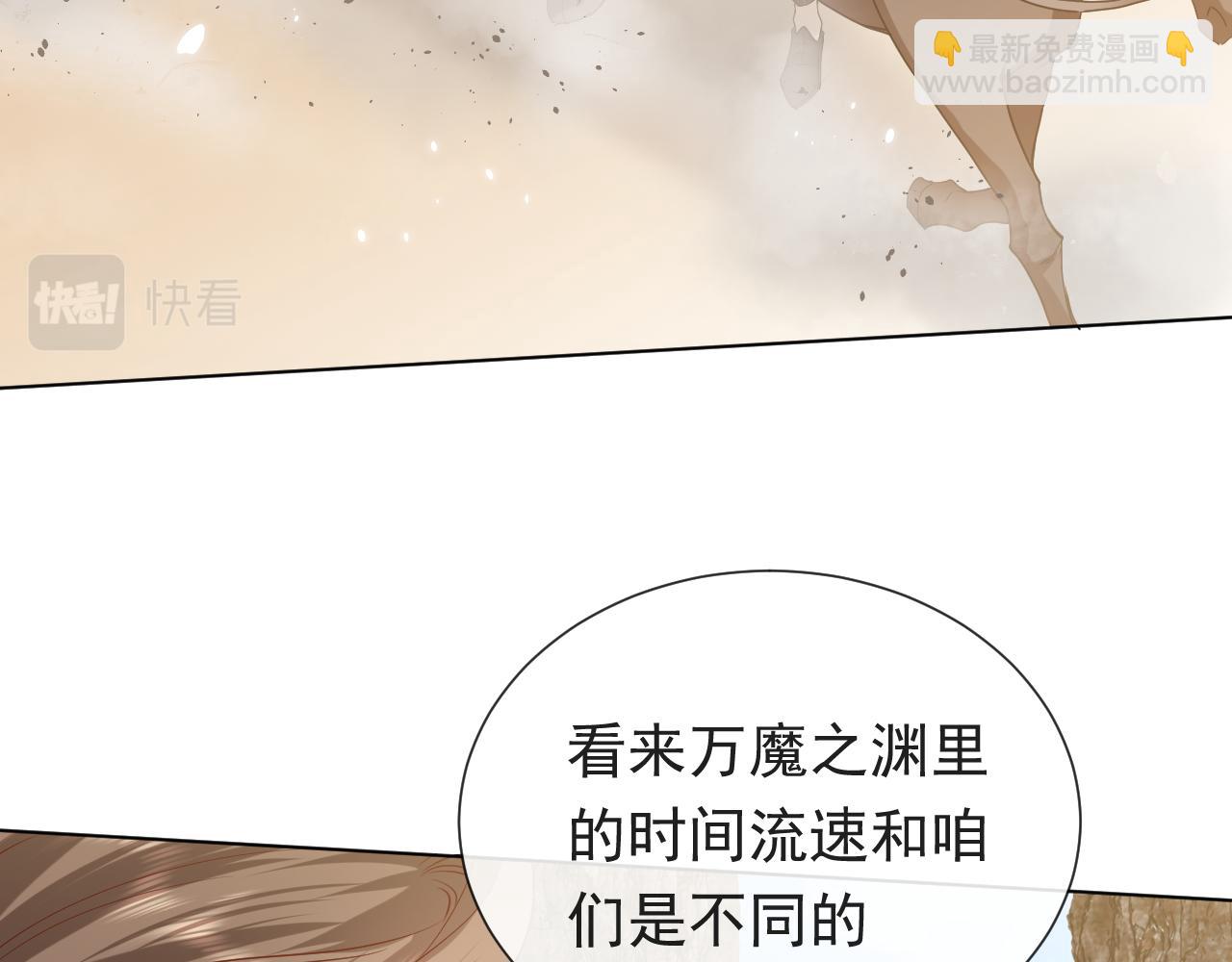 第100话 成功逃离98