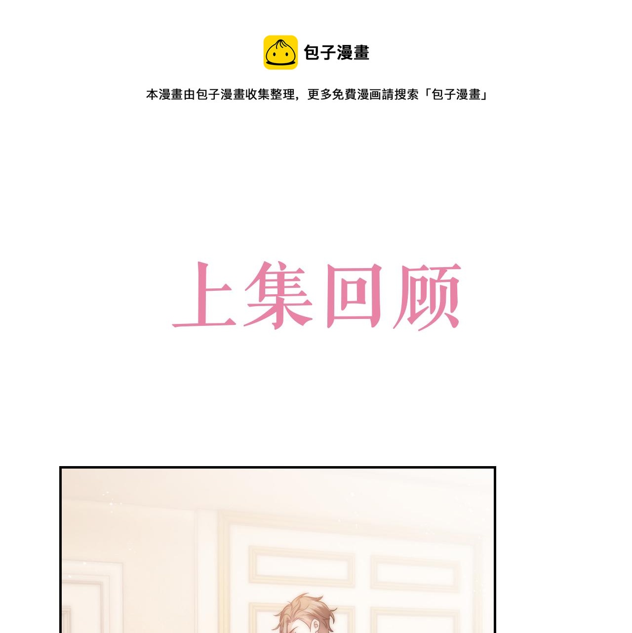 102 壕无人性0