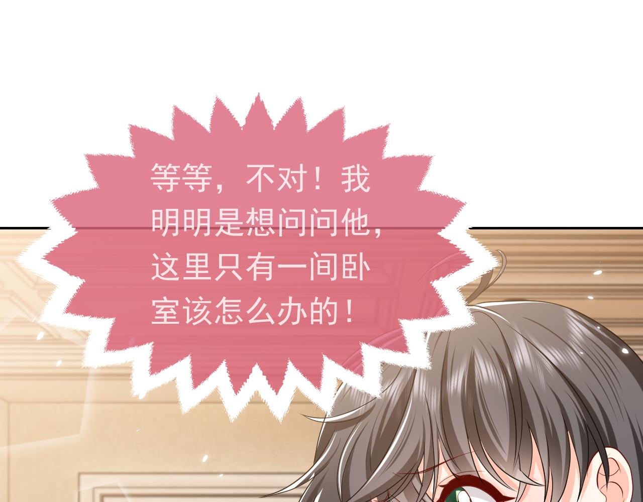 102 壕无人性26