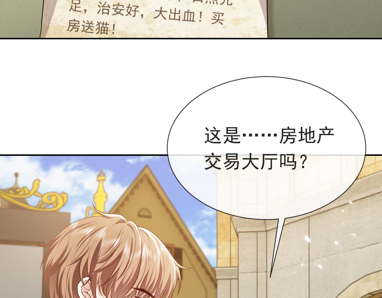102 壕无人性45